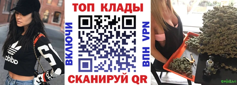 Купить наркоту Курчалой Гашиш А ПВП АМФЕТАМИН Меф