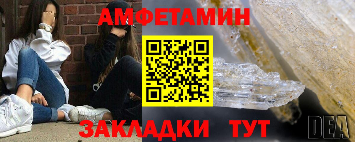 АМФ VHQ Курчалой