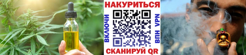 где купить наркоту  Курчалой  Canna-Cookies марихуана 