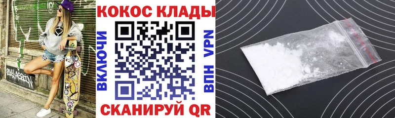 Cocaine VHQ  Курчалой 