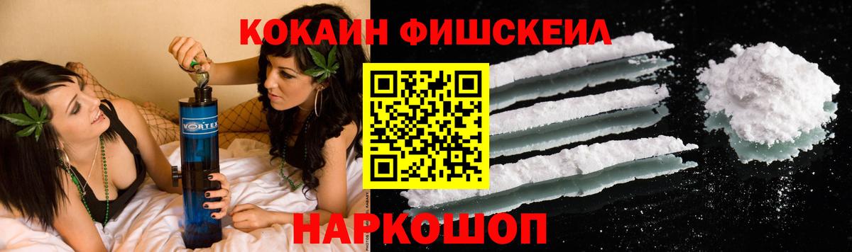 КОКАИН 97% Курчалой