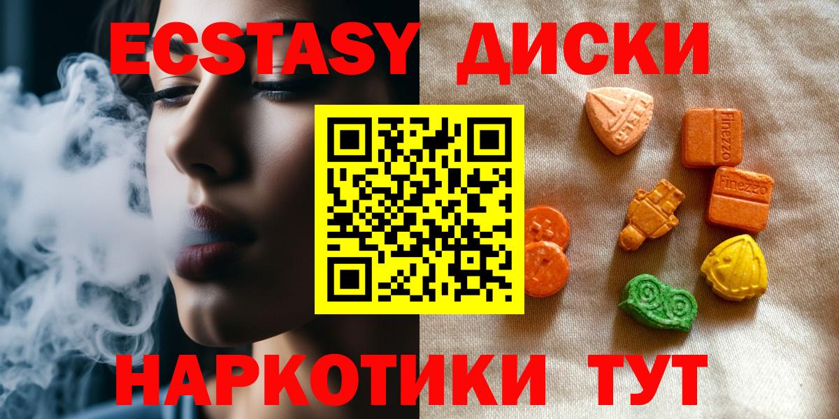 Ecstasy бентли Курчалой