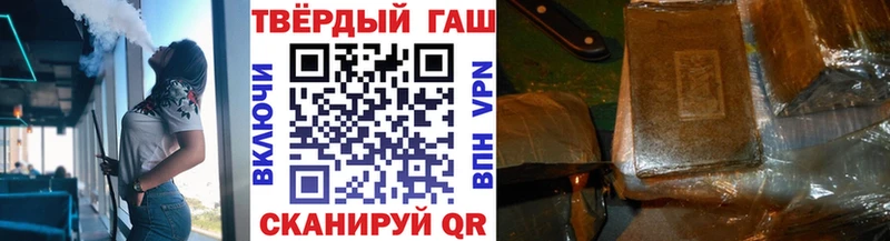 Гашиш Cannabis  где продают   Курчалой 