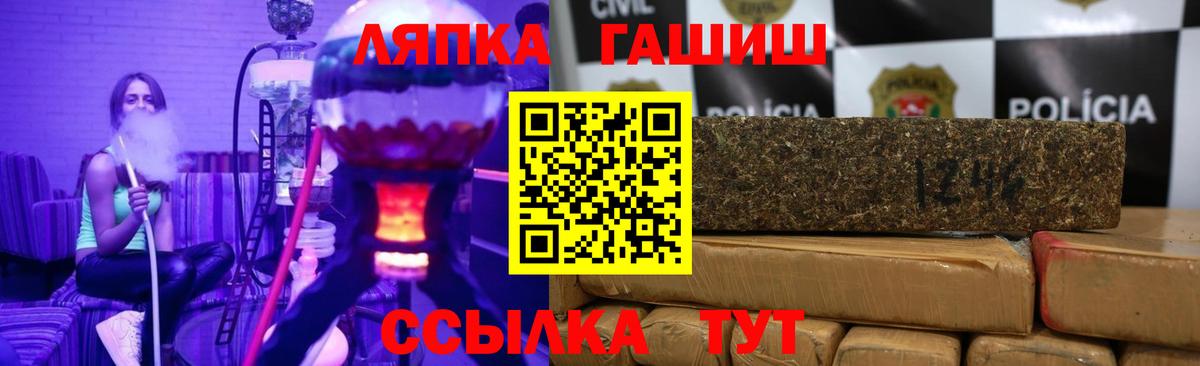 Гашиш hashish Курчалой
