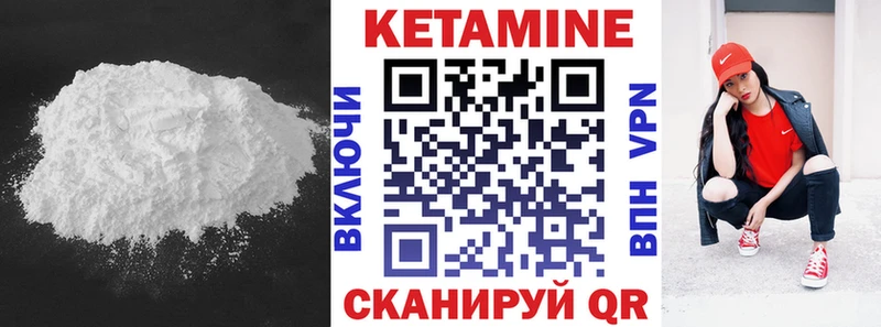 нарко площадка наркотические препараты  Курчалой  Кетамин VHQ 
