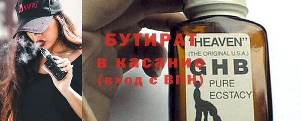 тгк Покровск