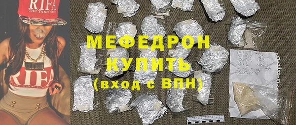 тгк Покровск
