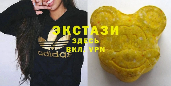 круглые Покачи