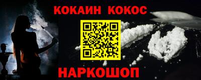 кокс Конаково