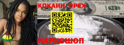 кокс Конаково