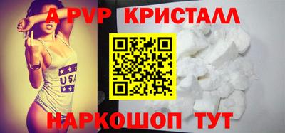 кокс Конаково