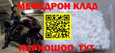 кокс Конаково