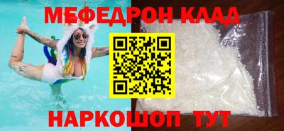 кокс Конаково