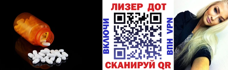 где можно купить   Курчалой  LSD-25 экстази ecstasy 