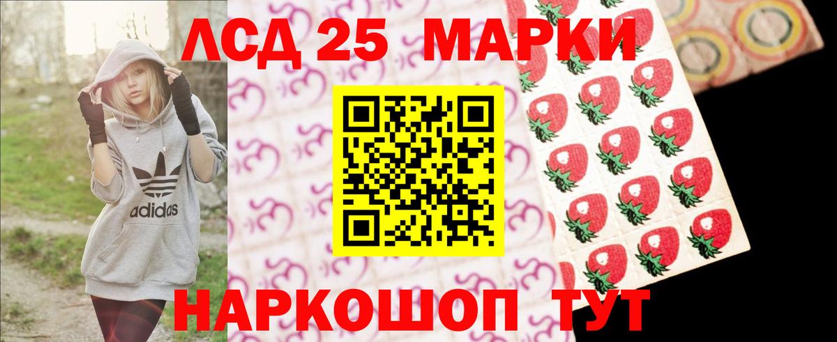 ЛСД экстази  LSD-25 экстази ecstasy  Курчалой  Вход с VPN  Лсд 25 экстази кислота 