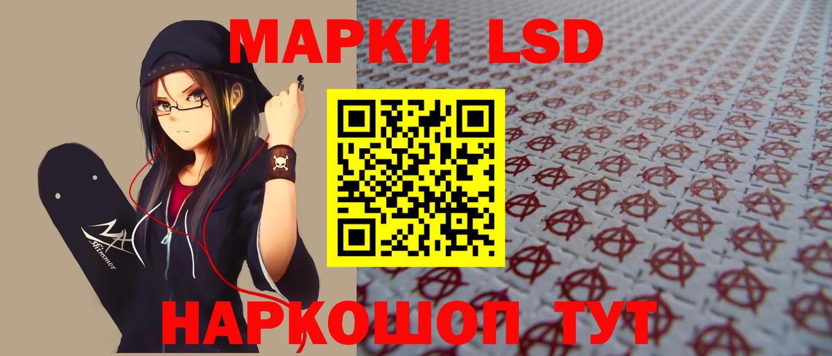 Лсд 25 экстази ecstasy Курчалой