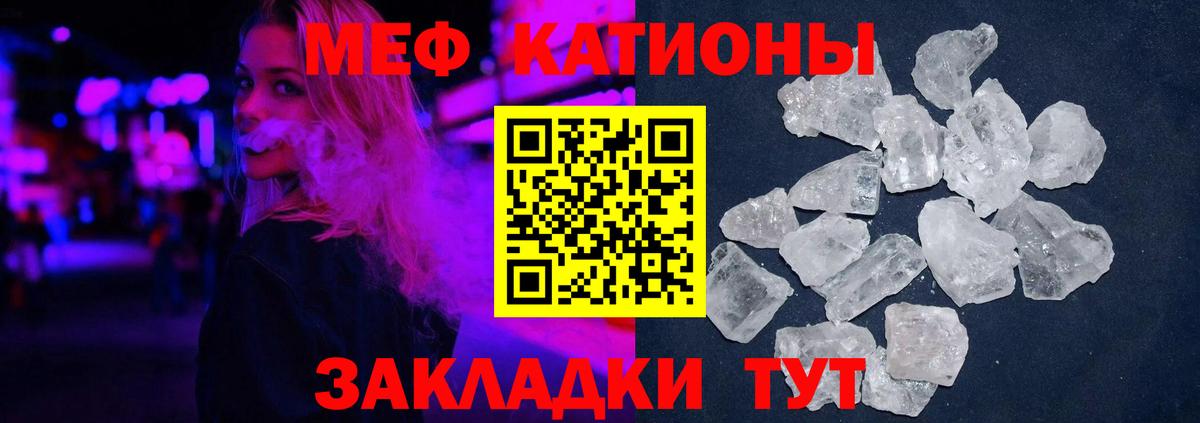 даркнет сайт  МЯУ-МЯУ  Мефедрон мука  Курчалой  KRAKEN   Мефедрон мяу мяу  Вход с VPN 