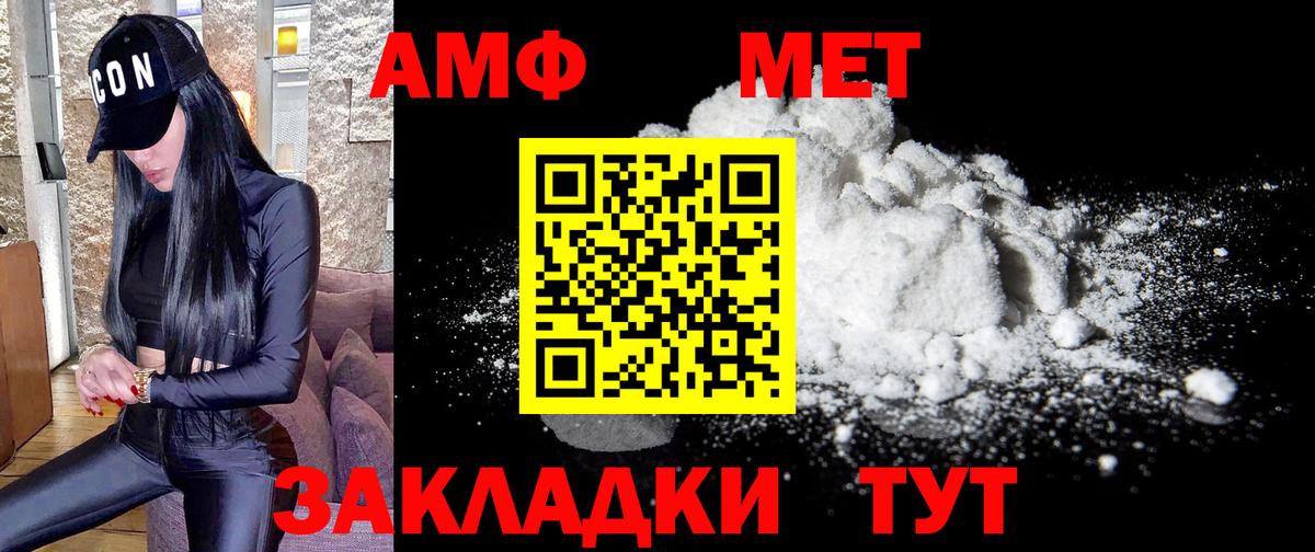 Метамфетамин винт Курчалой