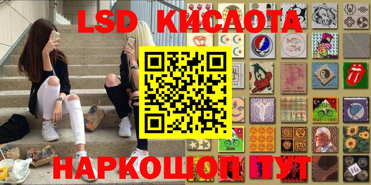 Курчалой  Марки 25I-NBOMe 1,5мг  Вход с VPN 