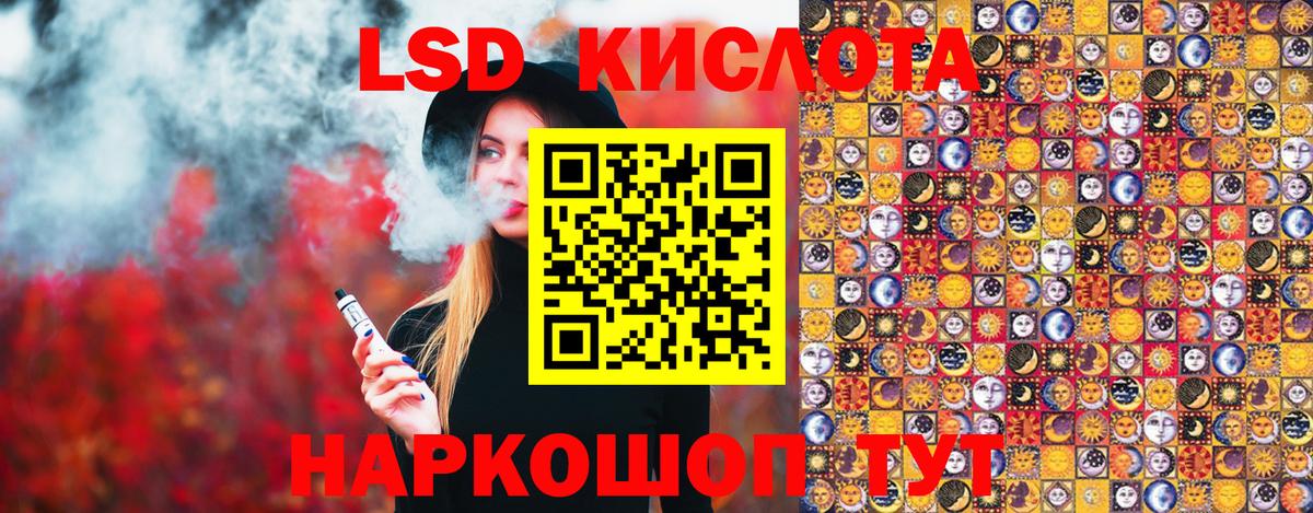 Наркотические марки 1500мкг Курчалой