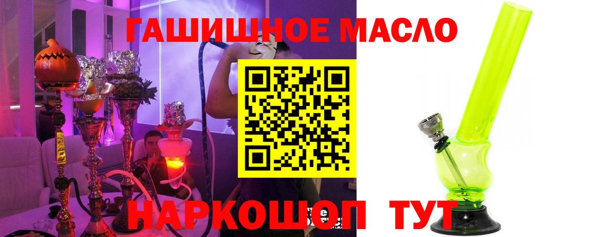 МДМА  Курчалой  Метадон  Вход с VPN  МЕФ   Кокаин  ГАШ 