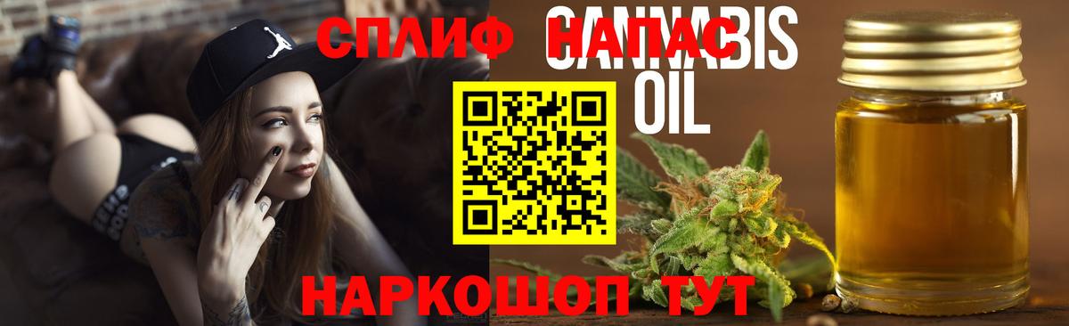 Канабис MAZAR Курчалой