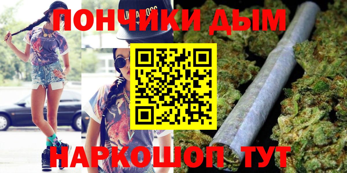 Марихуана OG Kush  МАРИХУАНА OG Kush  Вход с VPN  Курчалой  Бошки марихуана сатива 